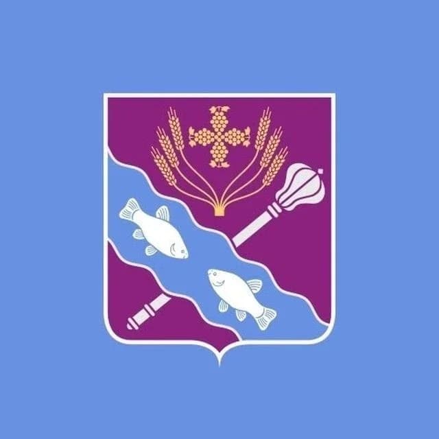 
Администрация Константиновского района
