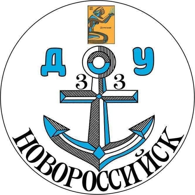 
Детский сад №33 "ЯКОРЕК"
