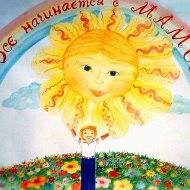 Мамы Коммунарки. Коммунарка, ТиНАО @club83067606