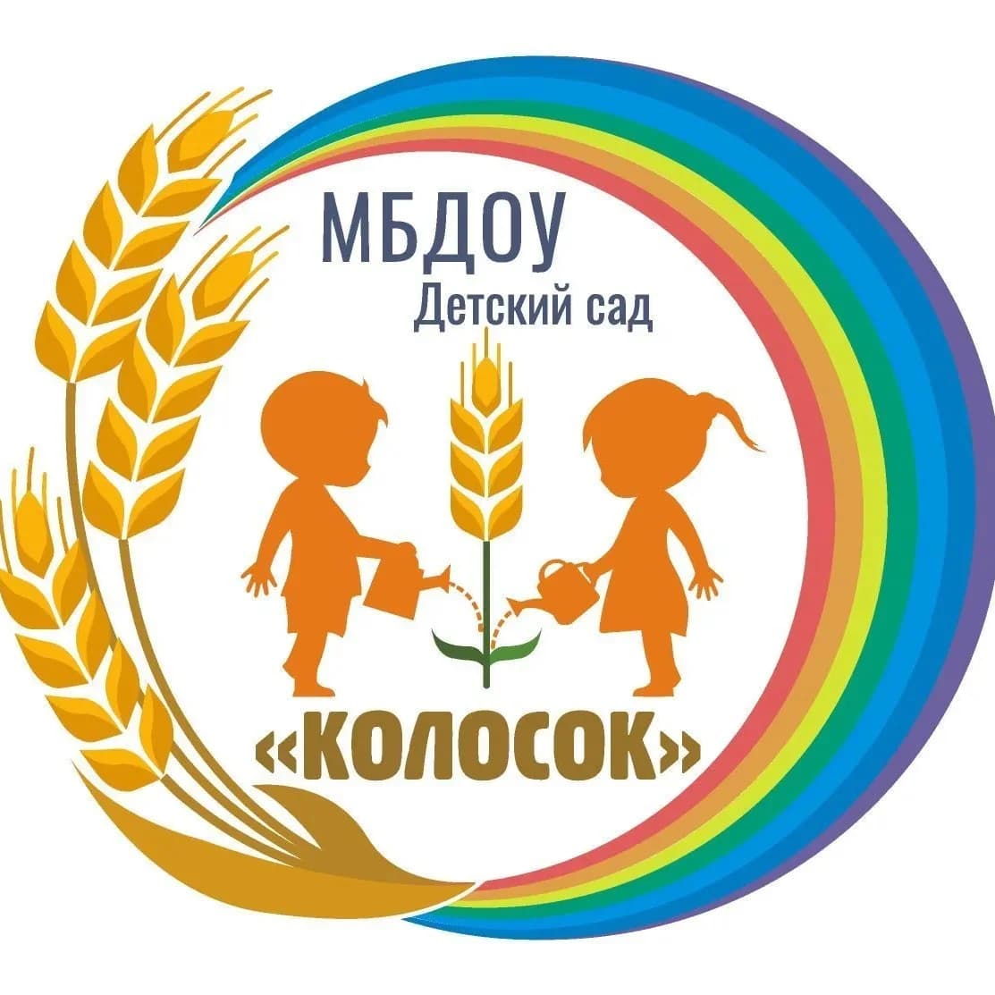 
МБДОУ "Детский сад " Колосок"
