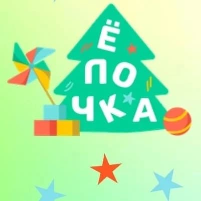
Детский сад «Ёлочка» г.Тарко-Сале
