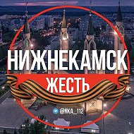 Нижнекамск.Жесть @nka_112