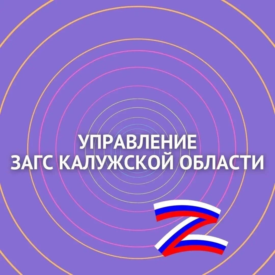 
ЗАГС40💍
