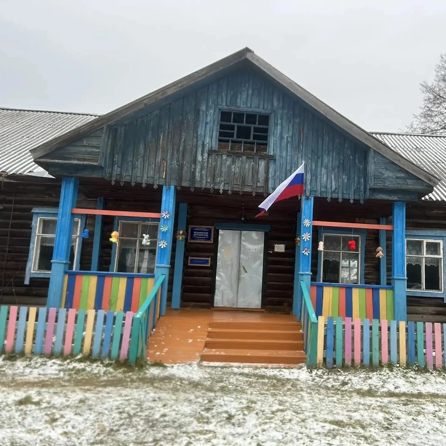 
МКДОУ Вёшкинский детский сад Кадыйского муниципального округа
