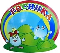 
Муниципальное дошкольное образовательное
 Учреждение «Детский сад № 18 «Росинка»
 села Солдато-Александровского Советского
 района
