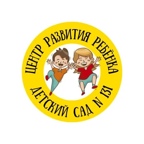 
МБДОУ МО г,Краснодар "Центр - детский сад №131"
