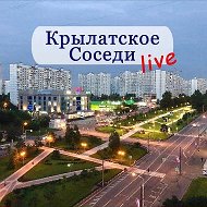 Крылатское | Кунцево | ЗАО LIVE / Соседи @krylatskoe_live