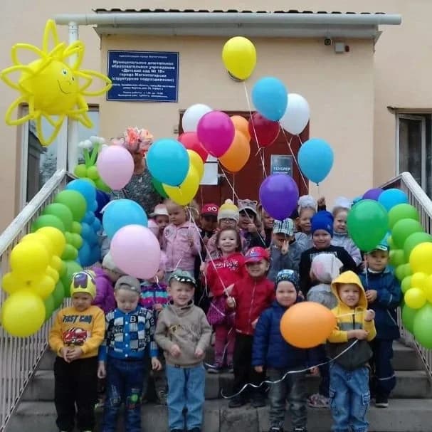 
Детский сад 10 Магнитогорск
