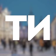 Тульские Известия @tul_izvestia