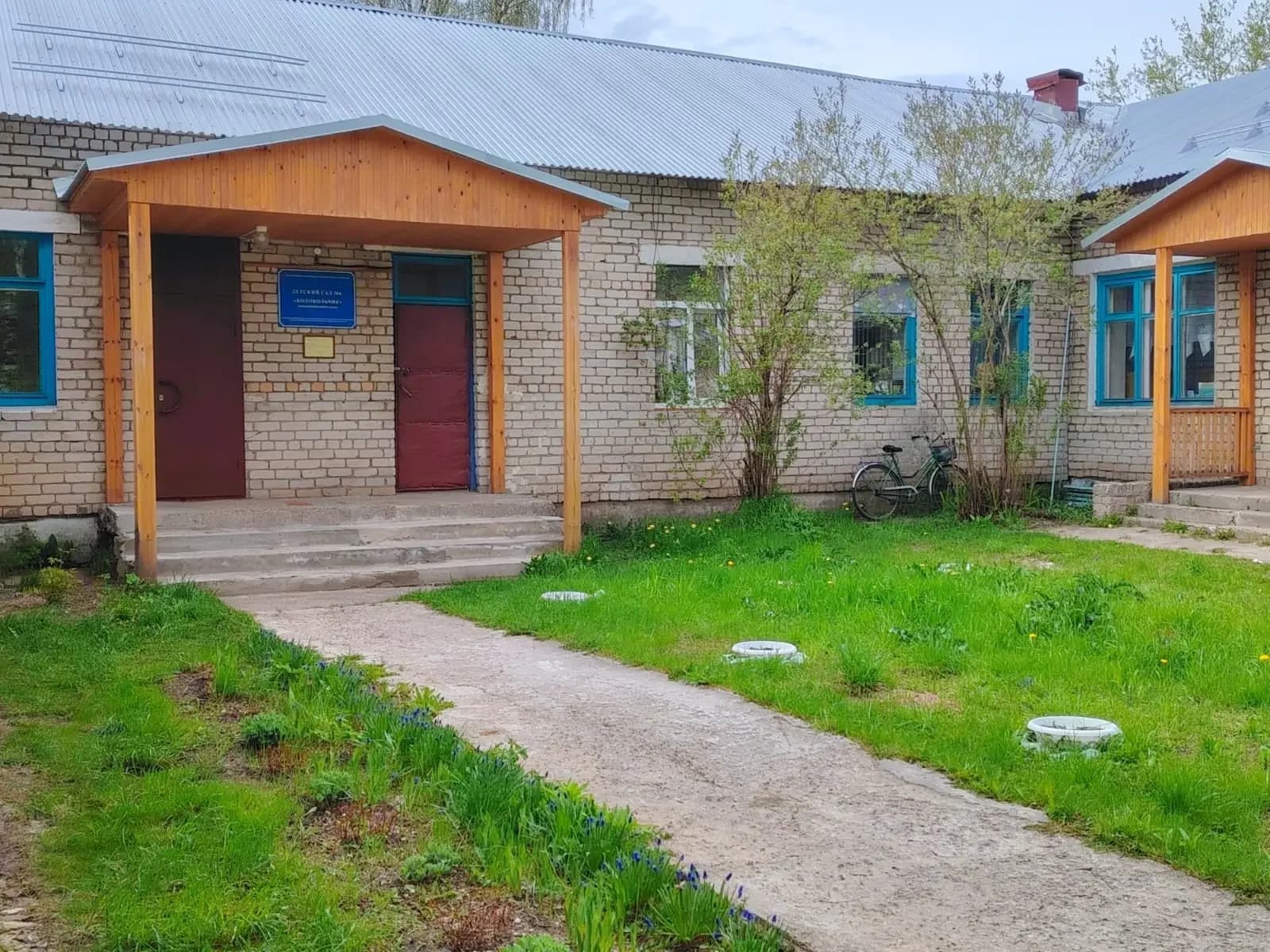 
МДОУ детский сад №6 "Колокольчик" г. Нея
