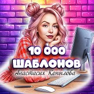 Кейсбук, шаблоны воспитателям. Оформление. @mama_pechat