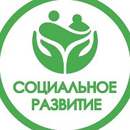 Социальное развитие Кировской области @minsocialkirov