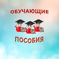 Бесплатные игры от Неваляшки - умняшки @umnyshki