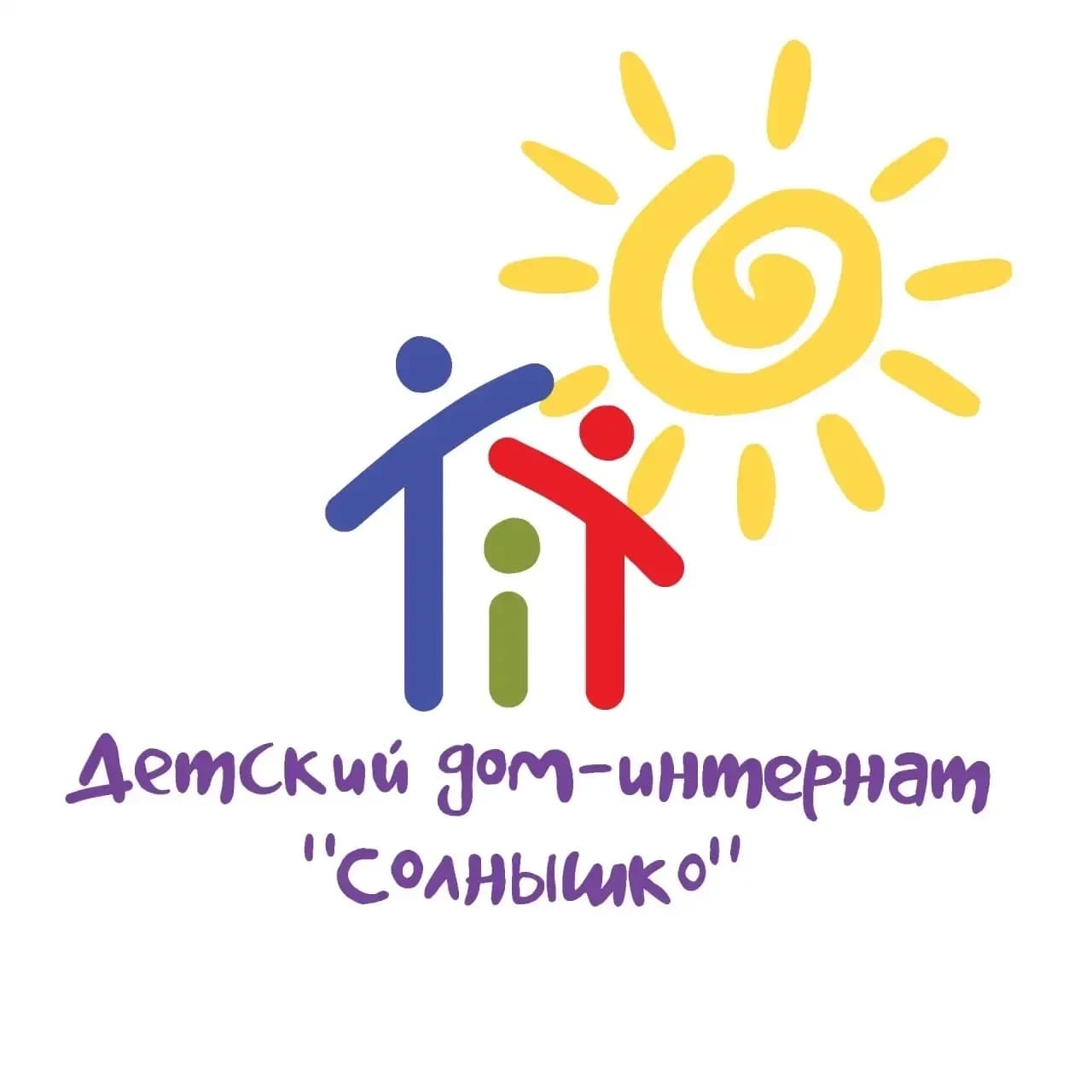 
ГБУ РМЭ «Детский дом-интернат «Солнышко»
