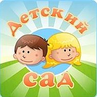 Поделки в детский сад | Челябинск @det_sad_74