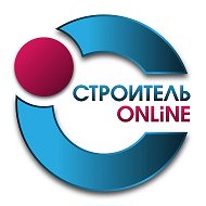 Строитель Онлайн @stroitel_online_31