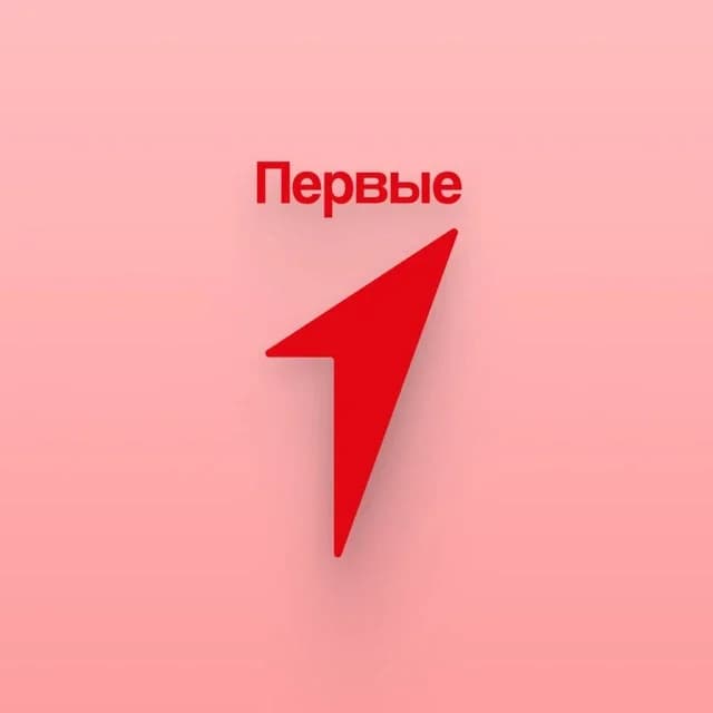 
Новости Первых
