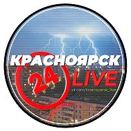 КРАСНОЯРСК @krasnoyarsk_1ive