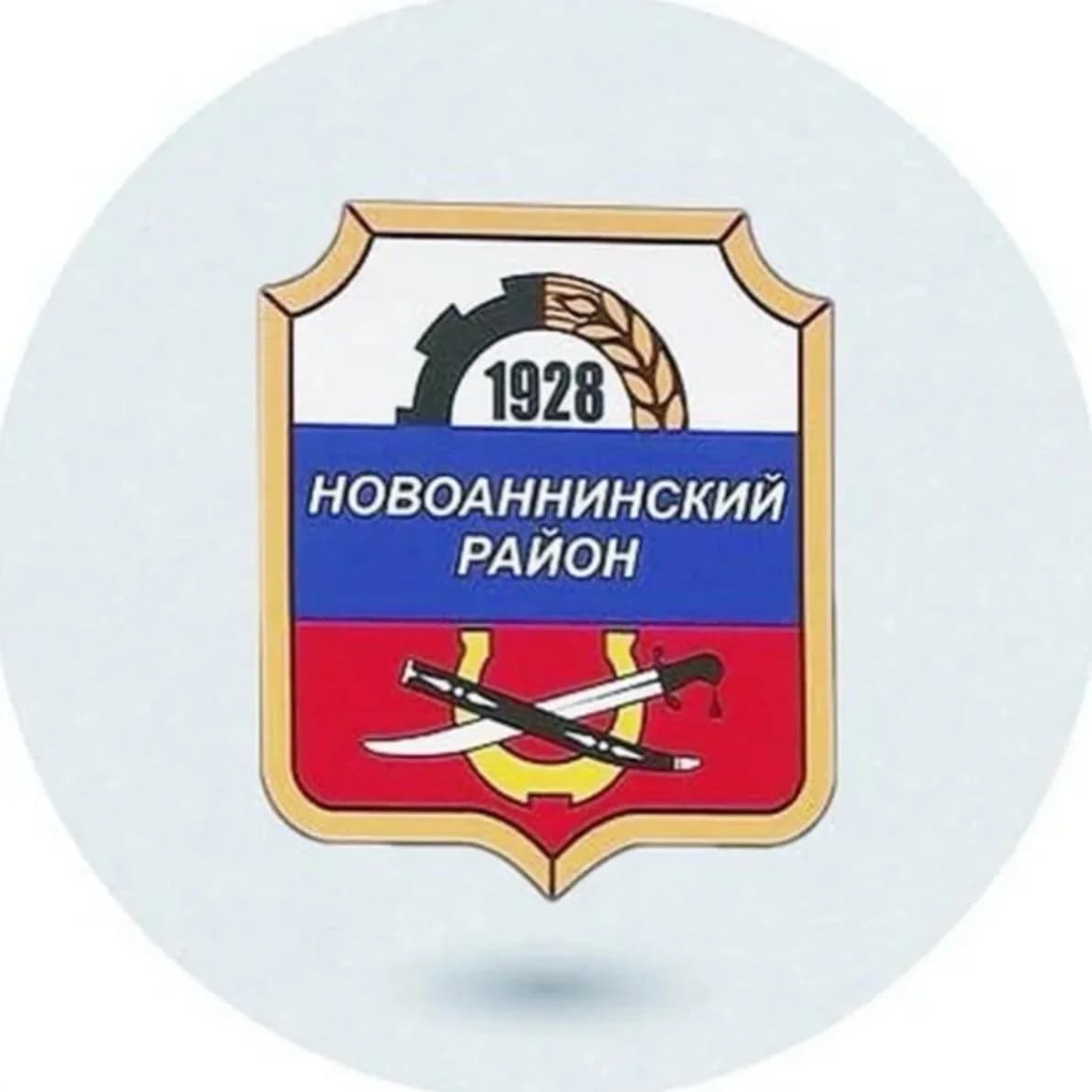 
Администрация Новоаннинского муниципального района
