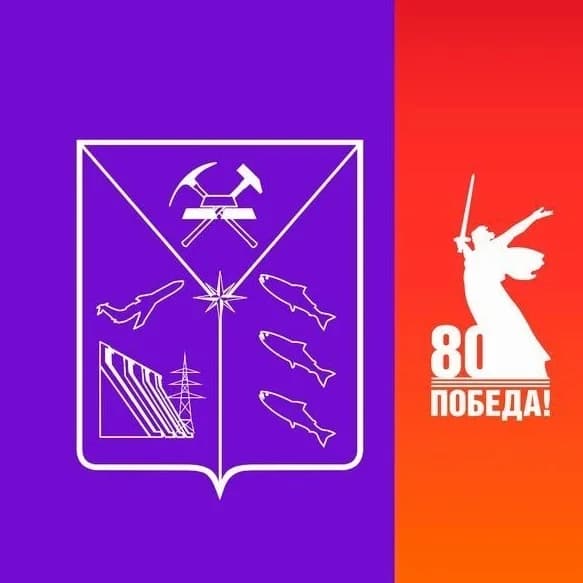 
ДИЗО Магаданской области
