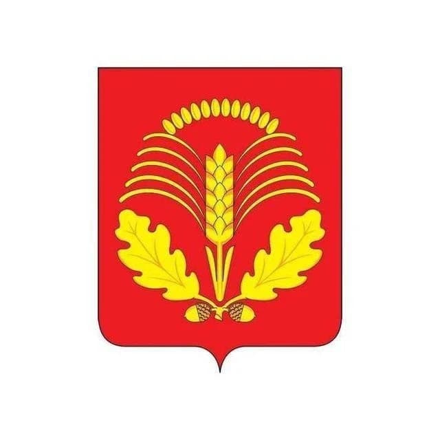 
Администрация Грибановского района
