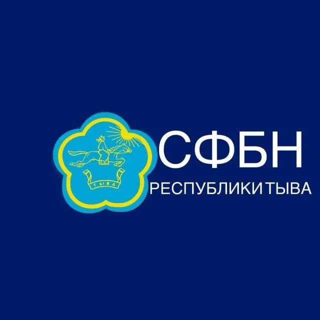 
Служба по финансово-бюджетному надзору Республики Тыва
