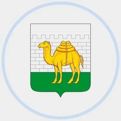 
Комитет финансов города Челябинска

