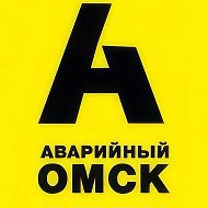 ⚡️Аварийный Омск новости @aomsk