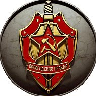 Вологодская ПРАВДА @pravda35_ru