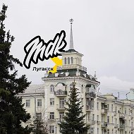 MDK Луганск @MDK_LNR