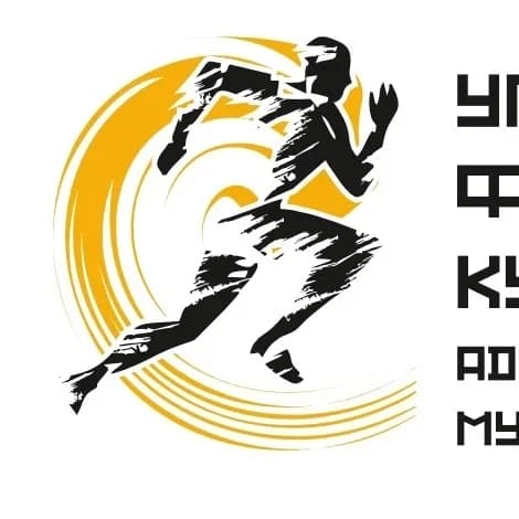 
Комитет по физической культуре и спорту администрации Каслинского муниципального округа
