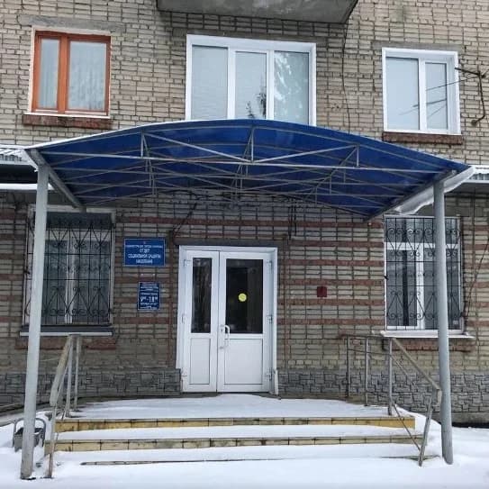 
ОСЗН администрации города Кузнецка
