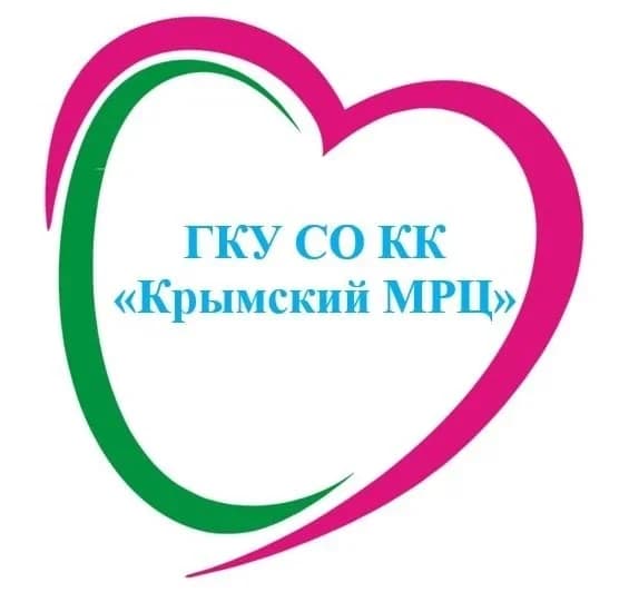 
ГКУ СО КК "Крымский МРЦ"
