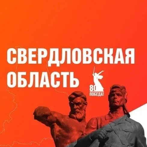 
Финансовое управление администрации ГО Красноуфимск
