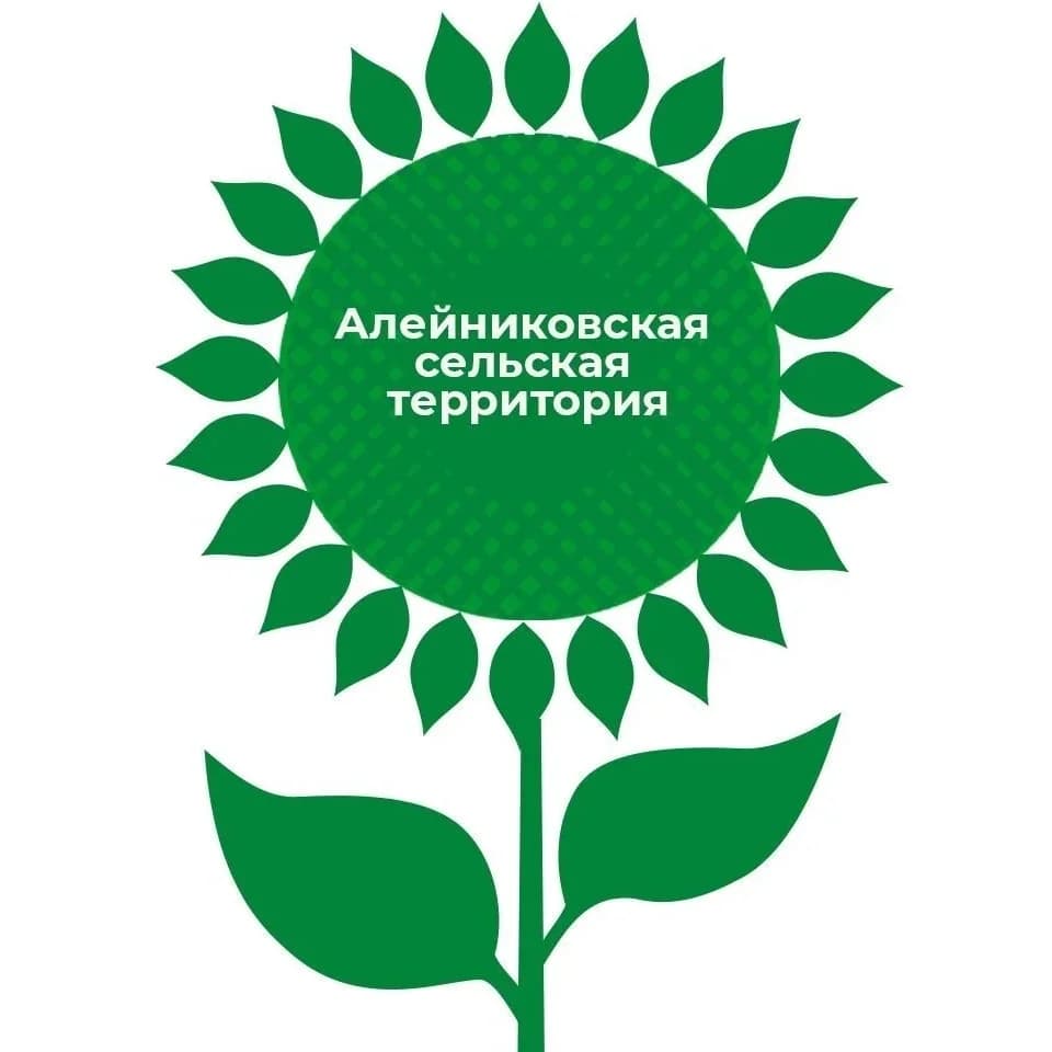 
Алейниковская территориальная администрация
