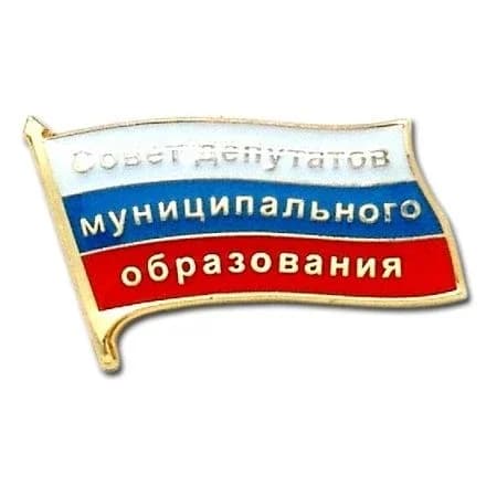 
Совет депутатов МО "Сенгилеевский район"
