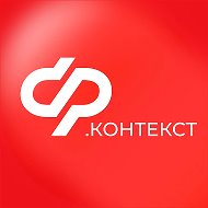 Соцфонд.Контекст @socfond_kontekst
