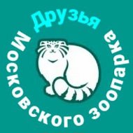Друзья Московского зоопарка @moscow_zoo_friends