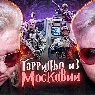 Дядька Гарри @UnknownWitnessTV