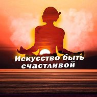 Искусство быть счастливой @feeling_everyday