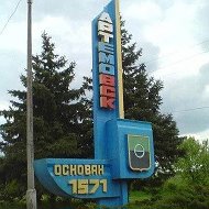 Артемовск - Обстановка в городе. @artemovsk_obstanovka