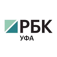 РБК-УФА @rbc_bashkortostan