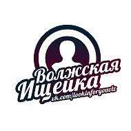 ТВ Волжская ищейка @lookinforyouvlz