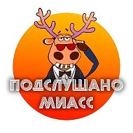 Миасс @miacc