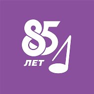 Иркутский Областной музыкальный театр им. Н.М.Загурского @irkutskmusicaltheater