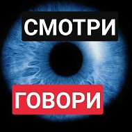 Мариуполь РФ @smotri_govori_mariupol