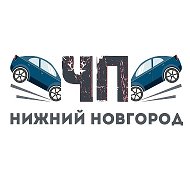 ЧП Нижний Новгород | Топ новости @chp_nn