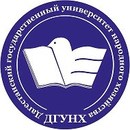 ДГУНХ @id0541001971_biz