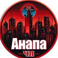 ЧП Анапа @pva_chp