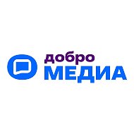 Добро.Медиа @dobro_press